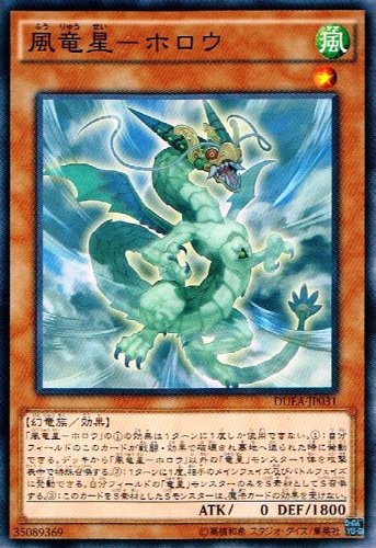 遊戯王】世界選手権 WCQ2015プレイマットが公開 デザインは「竜星