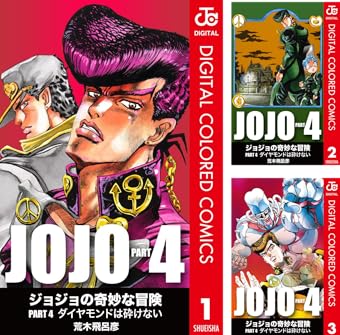 荒木飛呂彦先生のイラストが、米生物学誌「Cell（セル）」の表紙に