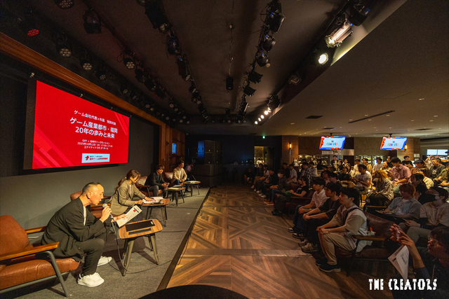 ゲーム会社代表×市長 特別対談 | 福岡ゲーム産業振興機構