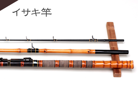 カワハギ竿 | 上主和竿工房