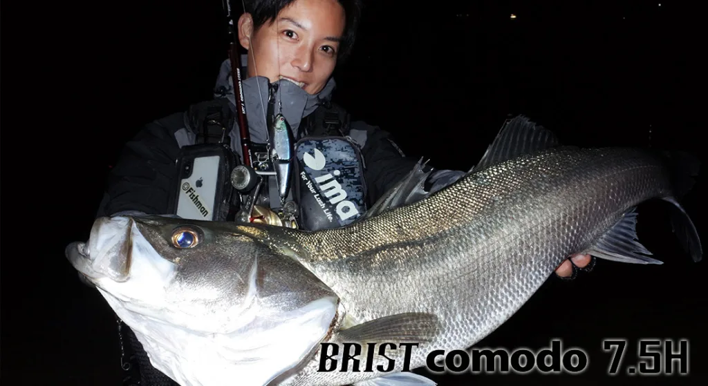 ビッグベイトといえば…な1本。本日7月5日は「BRISTcomodo7.5H