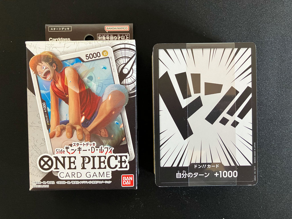 スタートデッキ Side モンキー・D・ルフィ」の収録カードリストと評価