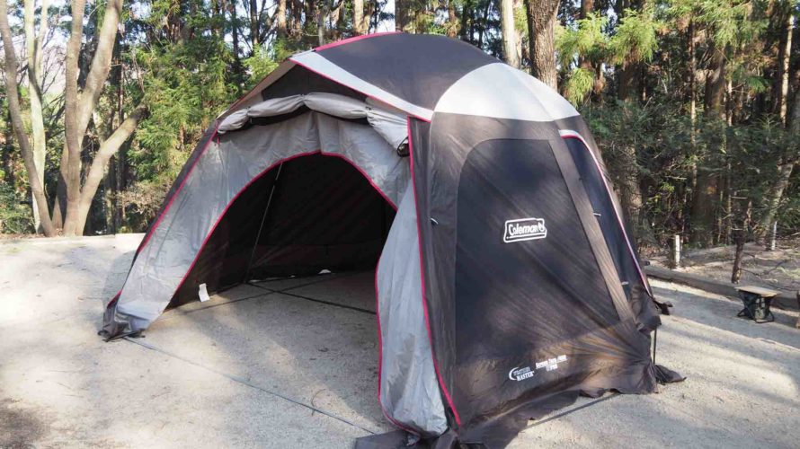 ウェザーマスター スクリーンタープ/400 レビュー | ファミキャン！