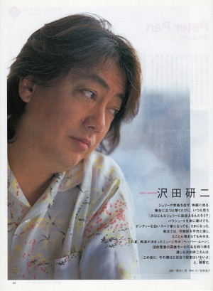 沢田研二 「あなたでよかった」: DYNAMITE-ENCYCLOPEDIA