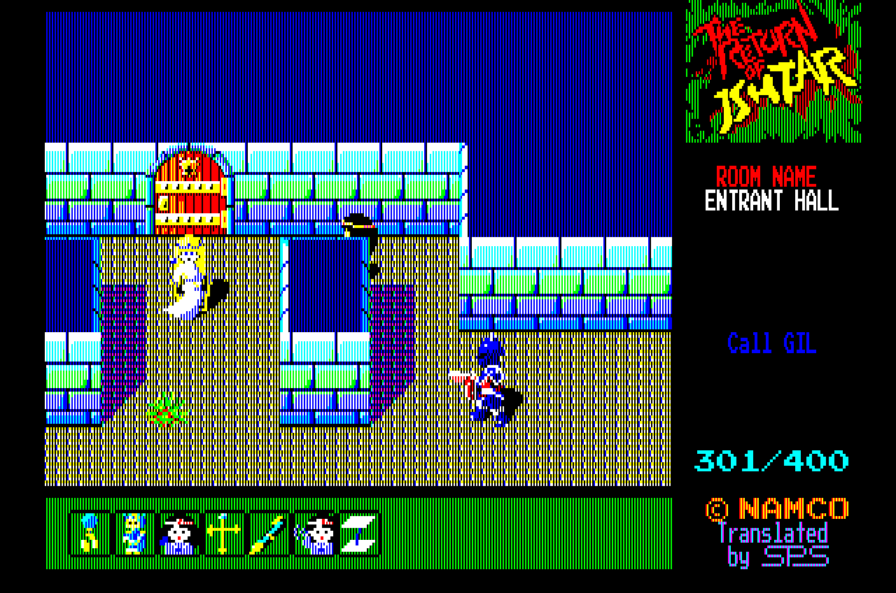 ザ・リターン・オブ・イシター for NEC PC-8801mkⅡSR以降 (C)1986