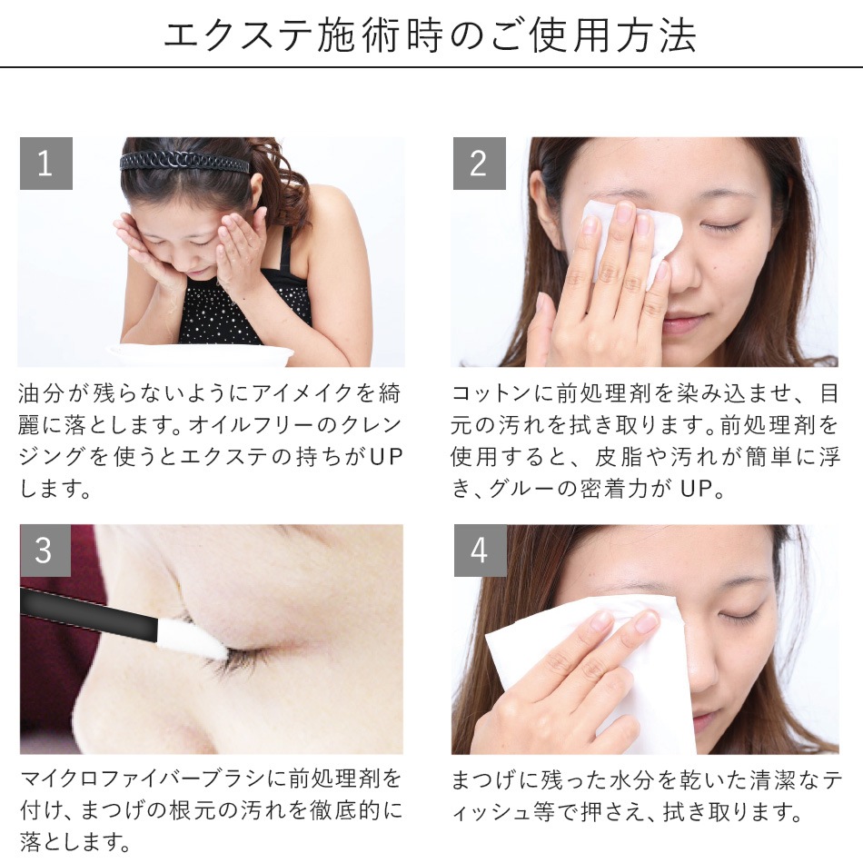 ヒルコス 耳つぼ 前処理剤 アルジャン クリアーノ 100mL 【メール便