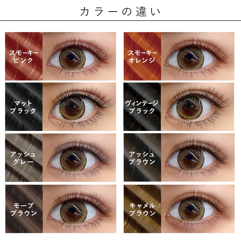 12点フラットラッシュのセット まつげエクステ 【メール便送料無料