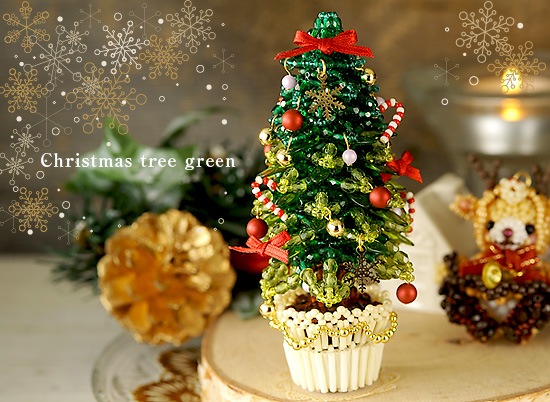 クリスマスツリー～グリーン～ 【ビーズマニア】 | アイテムで探す