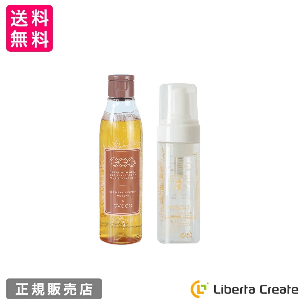 ovaco オバコ オイルソープ （専用ポンプ付き）泡タイプ マルセイユ