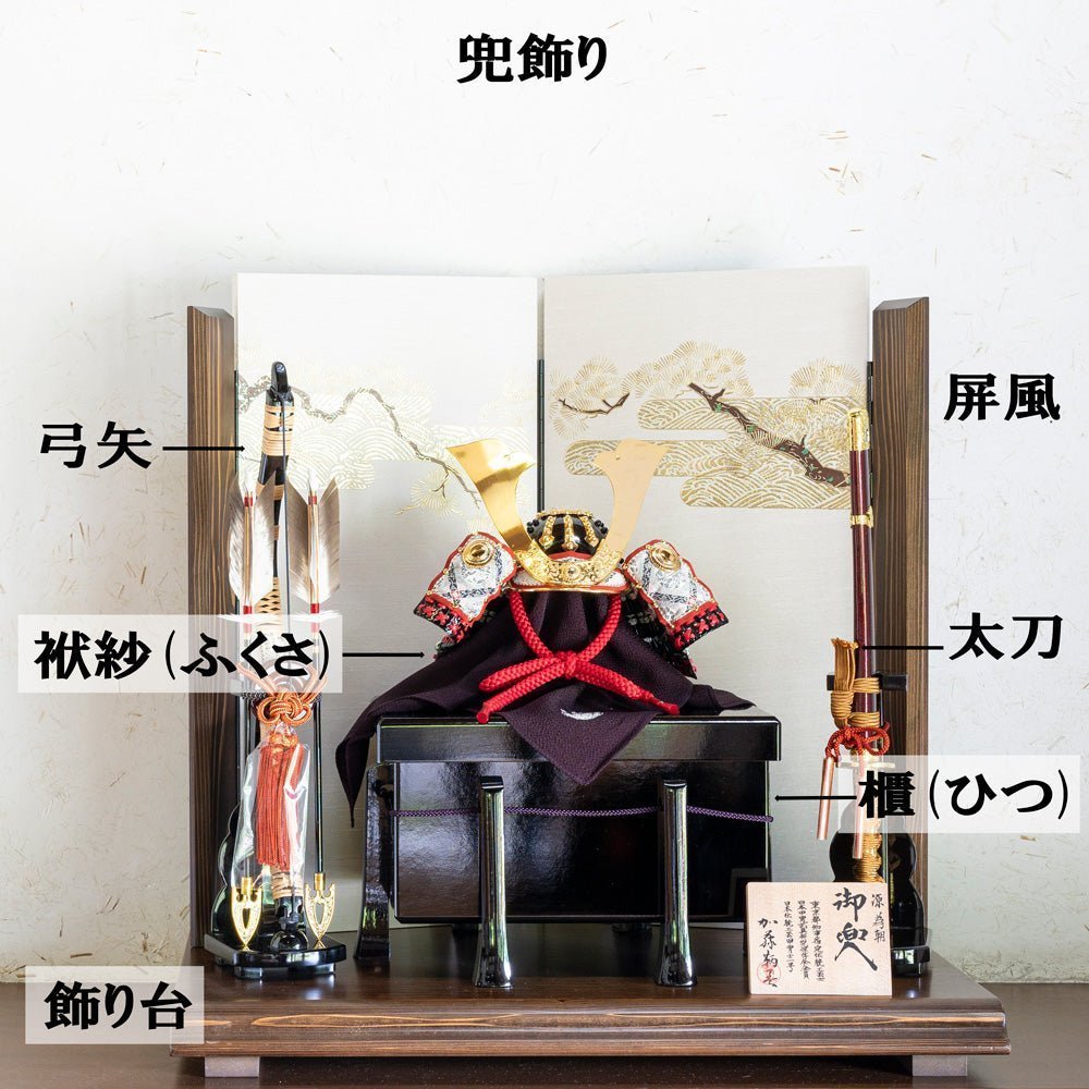 初節句に飾る五月人形｜鎧兜の正しい飾り方と意味をやさしく解説