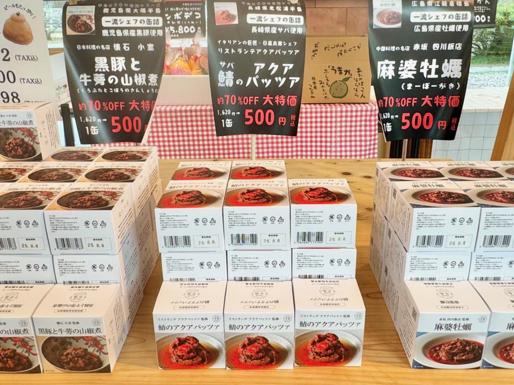 お知らせ – つなぎ百貨堂ブログ