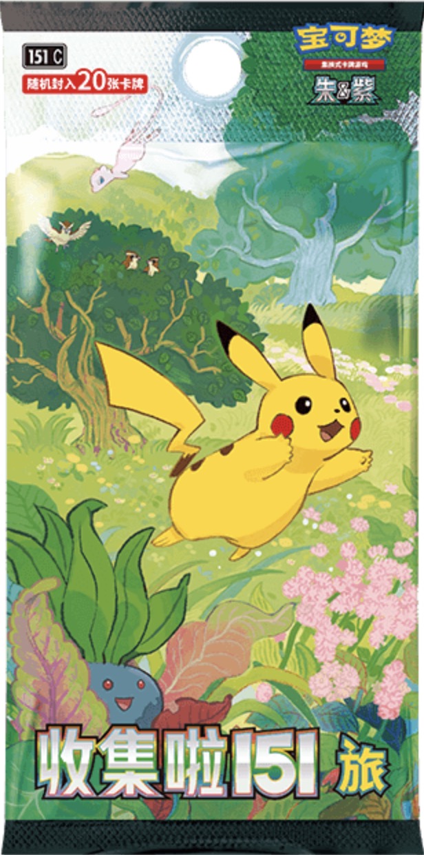 中国版】1弾 ポケモンカード151 旅 ボックス-メガパック 1BOX – GRIMSHOP