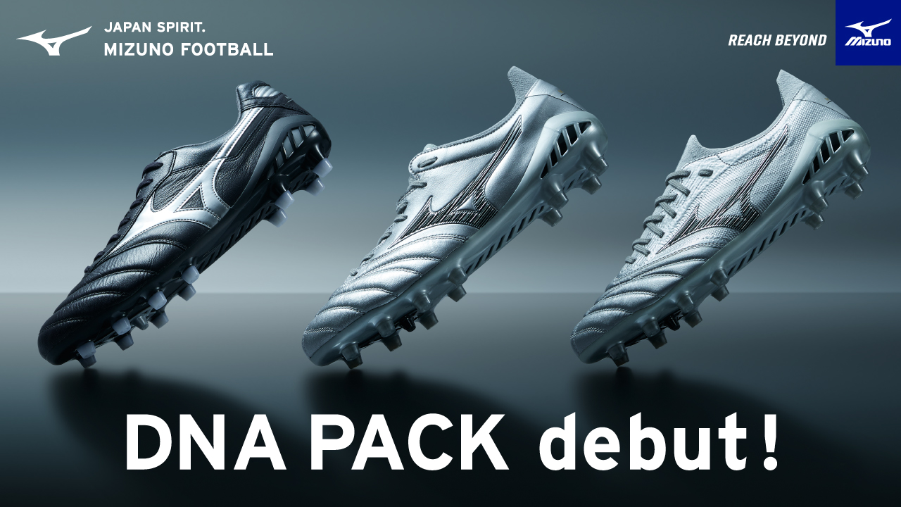 MORELIA DNA PACK デビュー 8月13日発売開始 | フットサル＆サッカー