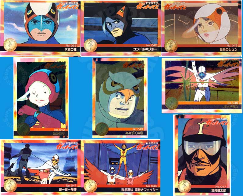 タツノコプロ40周年カードNO.30~NO.38