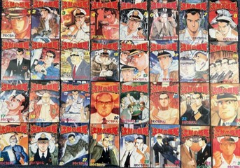 漫画「沈黙の艦隊」32巻 沈黙の艦隊（32） (モーニングコミックス) | かわぐちかいじ | 青年