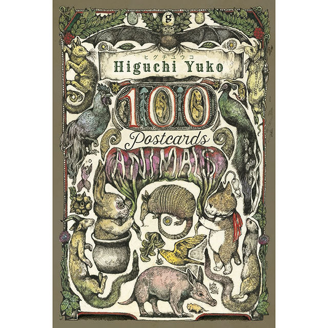 100 POSTCARDS [Animals] – ボリス雑貨店