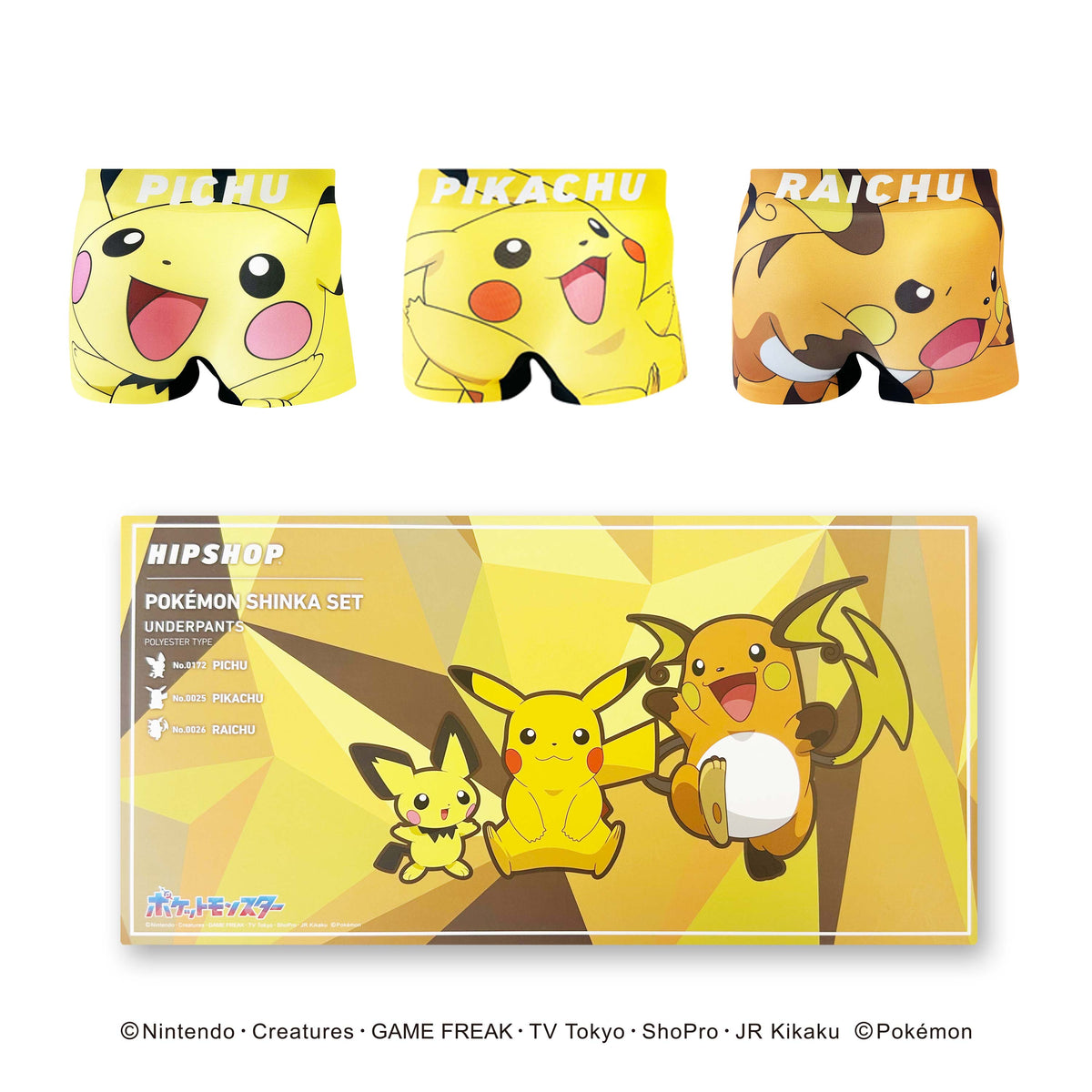 ポケモン＞進化セット/ピチュー/ピカチュウ/ライチュウ