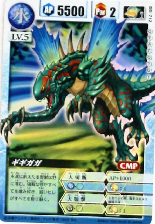 ドラゴンドライブ カードゲーム トレーディングカード販売/シングル