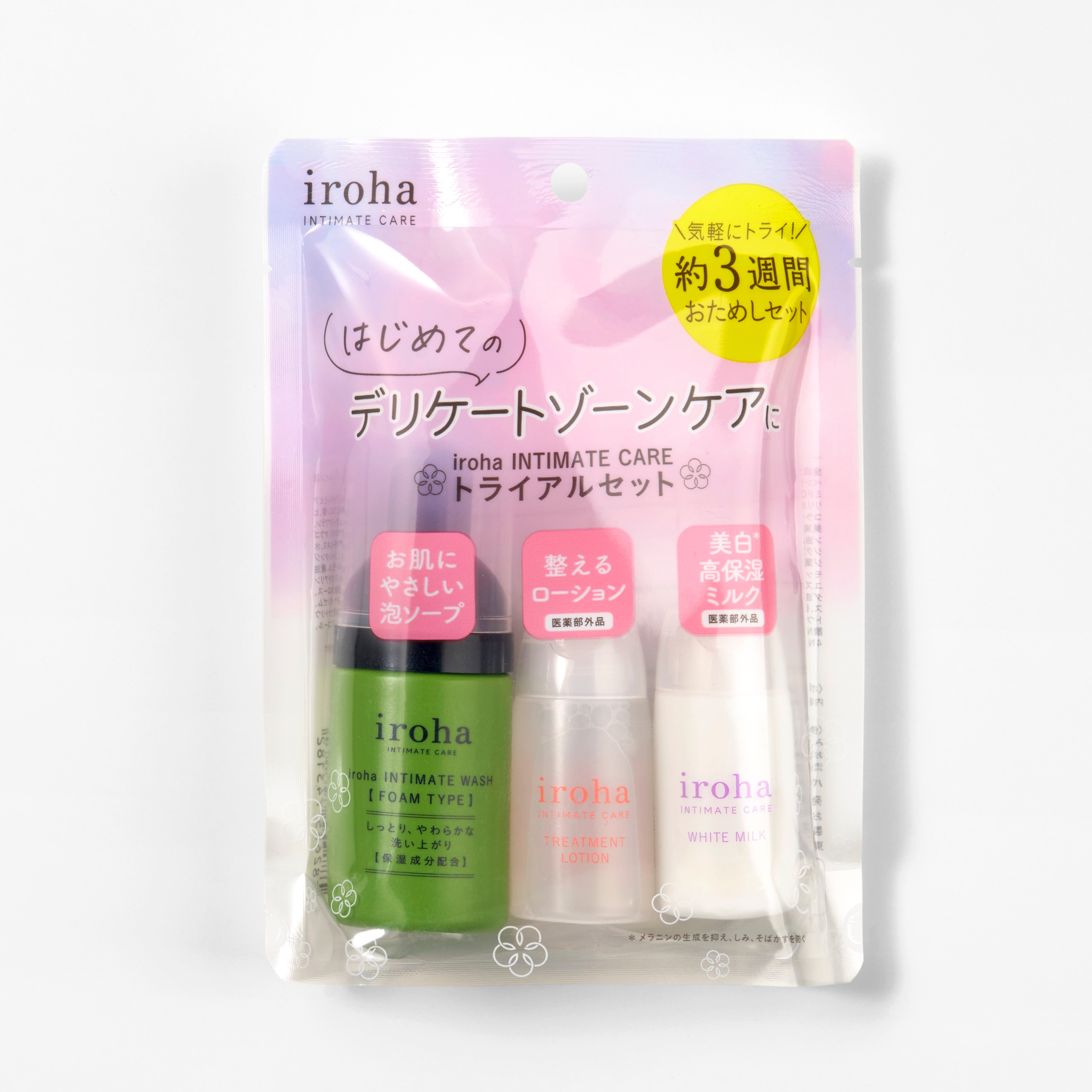 iroha INTIMATE CARE TRIAL SET – fermata store