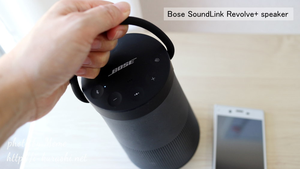 ちょっと大き目のポータブル Bose SoundLink Revolve＋ Bluetooth