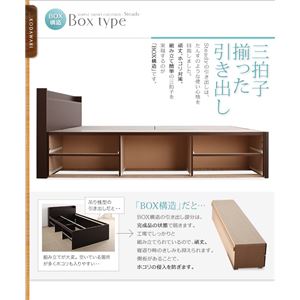 チェストベッド