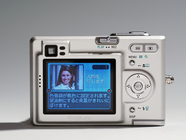 PCUPdate：大ヒット薄型コンパクトズーム機のマイナーチェンジモデル