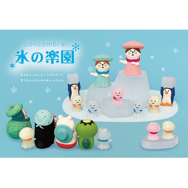 concombre（コンコンブル）氷の楽園 まったりアイスしろくま/かき氷