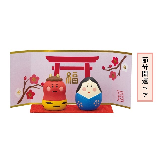concombre（コンコンブル）節分祭 お多福福鬼セット（敷物と屏風付き）