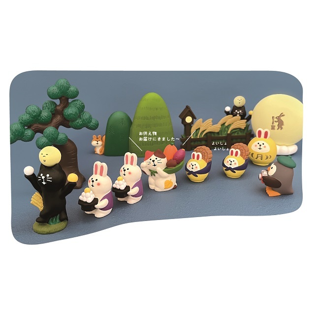concombre（コンコンブル）うさぎ一家のお月見会 こどもうさぎ 月見団子