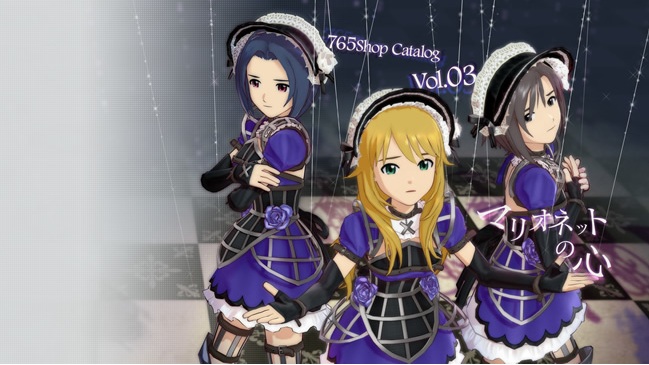 マリオネットの心Part1