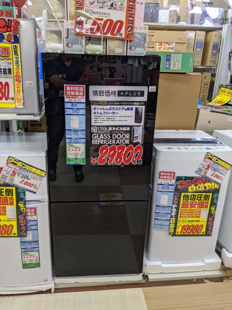 170リットル直冷式冷蔵庫が驚きの激安価格！ ドン・キホーテオリジナル