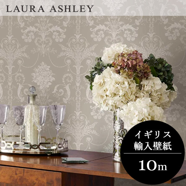 壁紙 ローラアシュレイ 113378 Josette ジョゼッテ White / Dove Grey