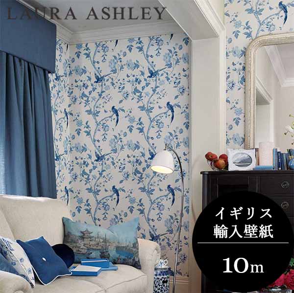 壁紙 ローラアシュレイ 113390 Summer Palace サマーパレス