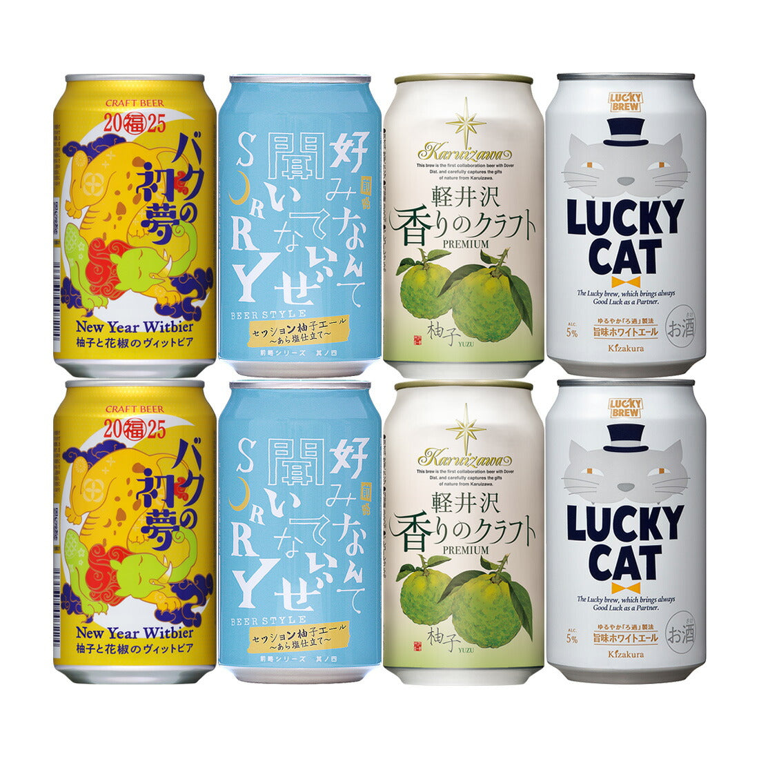 w30000536set.jpg?v=1735273341