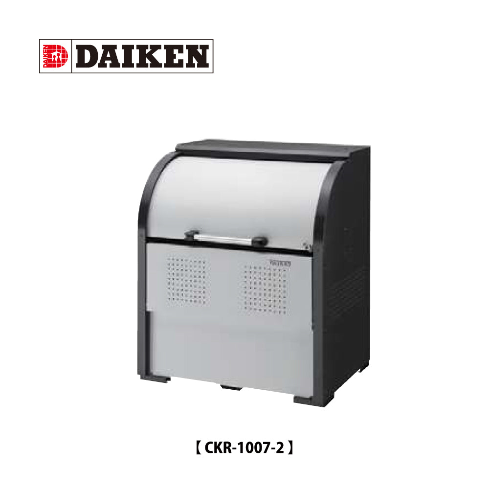 CKR-1007-2（600L） ❘ クリーンストッカー ❘ ダイケン（DAIKEN