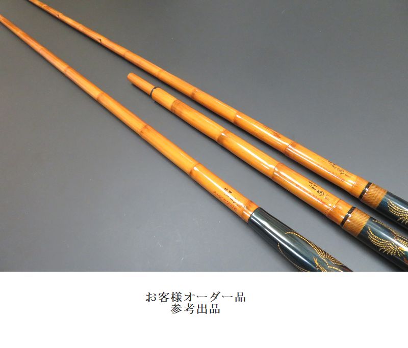 こま鳥　白秋　421 ヘラブナ竿　和竿 こまどり こま鳥 竿掛 玉の柄 2点セット /S017L 美品 へらぶな へら鮒 ヘラ釣り
