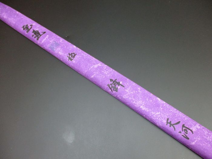 へら鮒 竿 至連 NEW至連 60周年記念作 総塗り 口巻 一本半竿掛・一本玉の柄セット