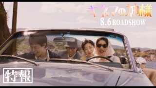 4/28 沢田研二「cocolonooto」【CD/5枚組】再販 |