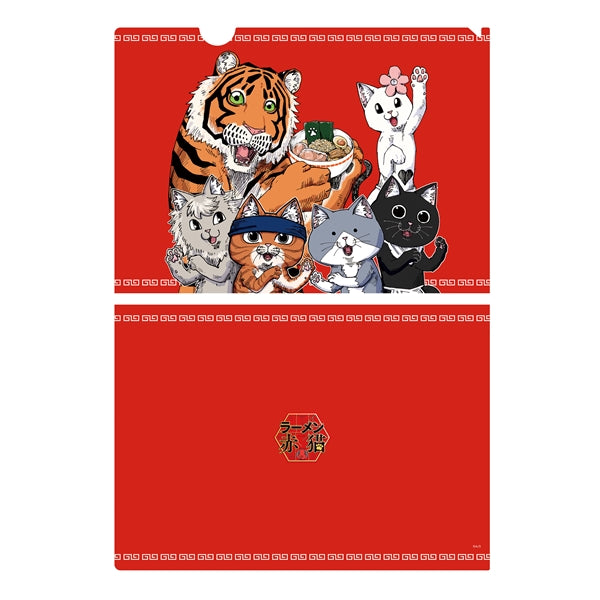 ラーメン赤猫』クリアファイル – JUMP SHOPオンライン
