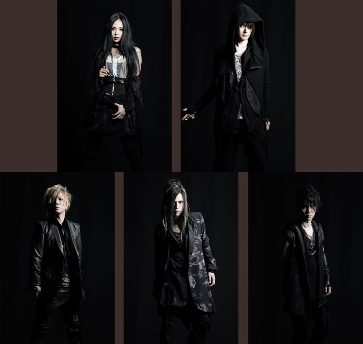 UROBOROS / ウロボロス ページ-