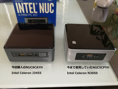 ミニPC（ベアボーン）の買い替え（INTEL NUC6CAYH) 【ハードウエア編