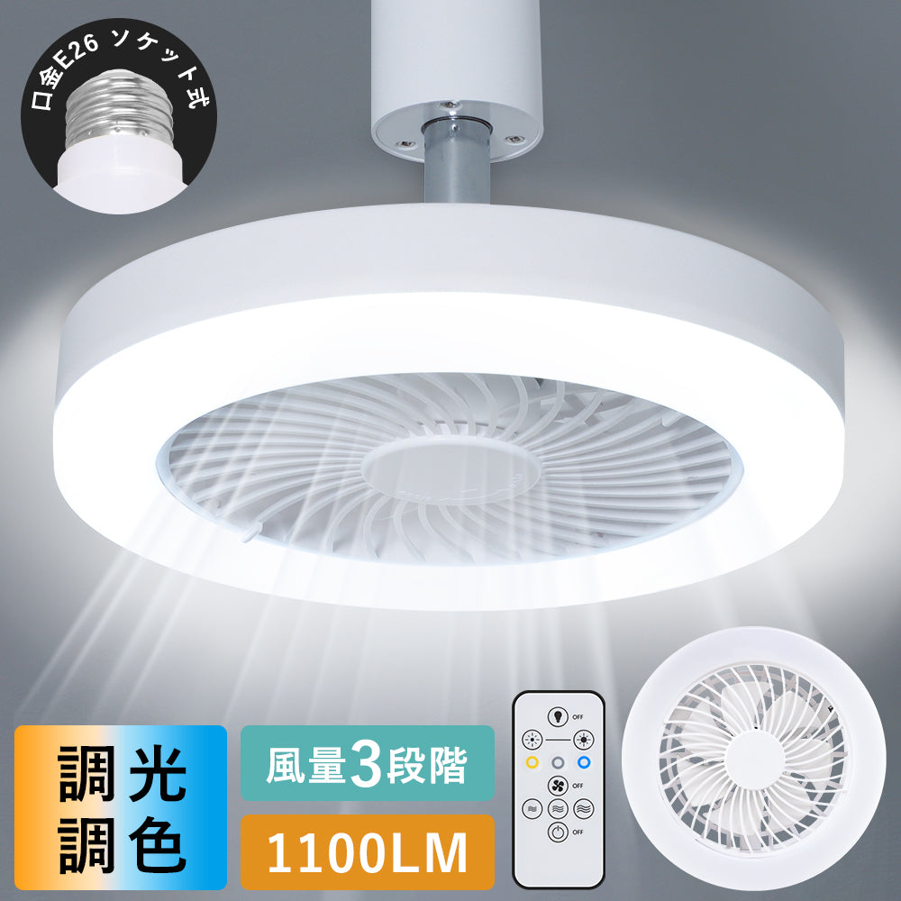 共同照明】【送料無料】LED蛍光灯 調色 器具一体型 4000lm 40W形 2灯