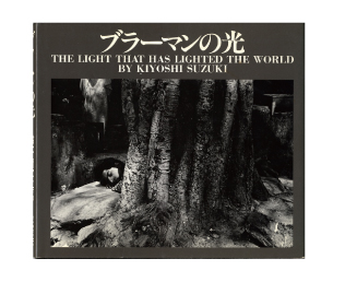 Kiyoshi Suzuki ｜ 鈴木 清