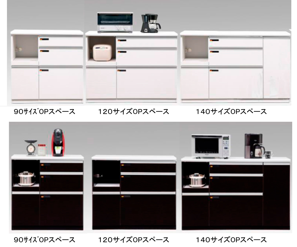Aries – 古賀家具工業株式会社