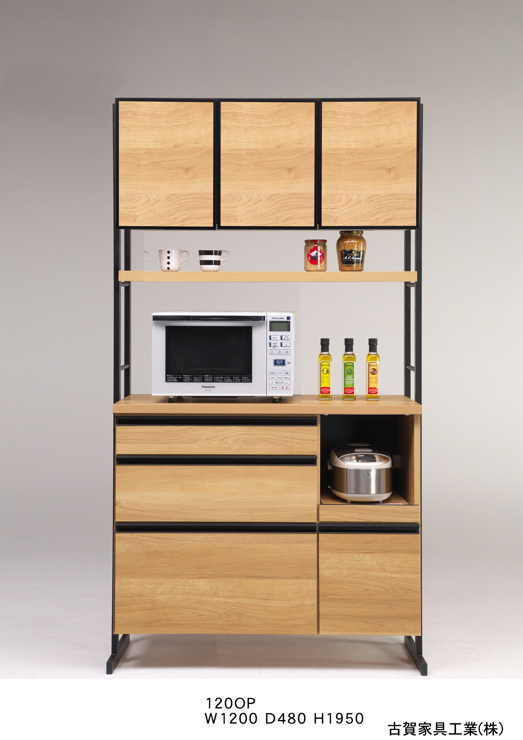 Spice – 古賀家具工業株式会社