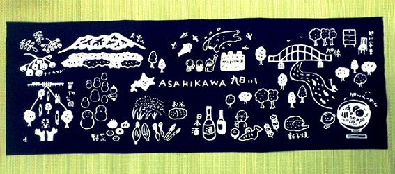 津田沼パルコ記念手拭い 楽天市場】【スーパーセール 割引商品多数☆レビュー8400超 4.74