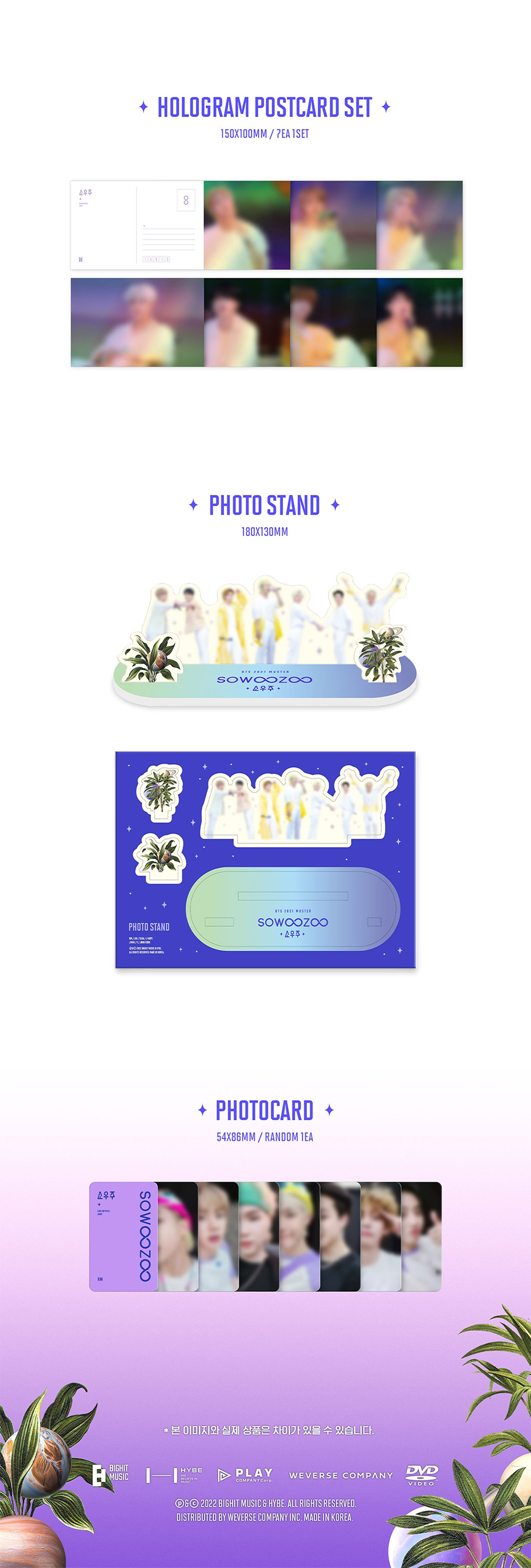 BTS 2021 MUSTER SOWOOZOO DVD