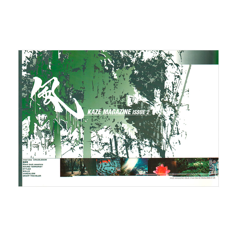 KAZEMAGAZINE ISSUE 2 – KAZE MAGAZINE