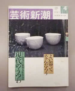 伊藤聡信さん（SECOND ROYAL RECORDS） | いちじょうじ人間山脈 第三十