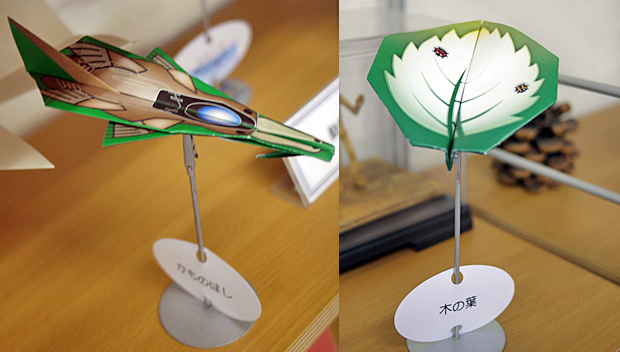 世界に一つだけの名所『紙ヒコーキ博物館』に行ってきた